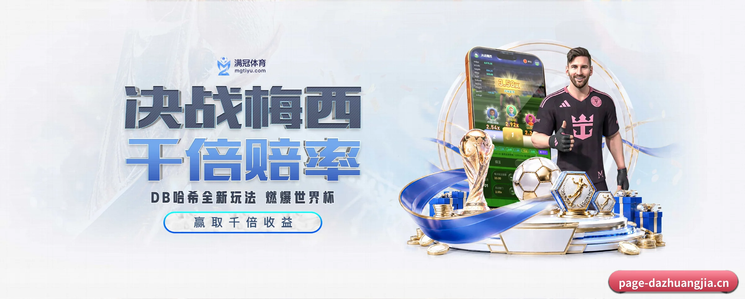 大庄家五大核心频道,全面承载赛事直播与即时比分 - 多运动项目内容板块